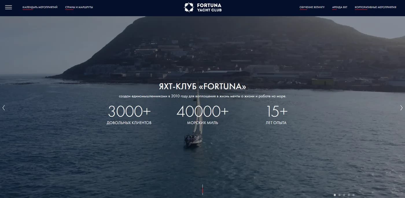 Скриншот сайта Yacht Club Fortuna